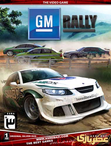 بازی کامپیوتری GM RALLY