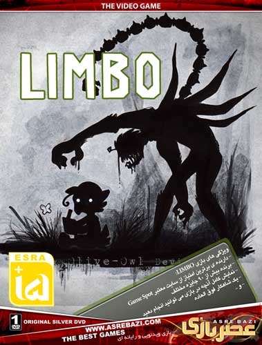 بازی کامپیوتری LIMBO