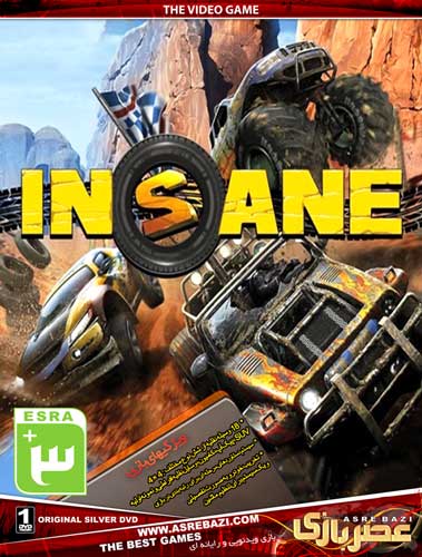 بازی کامپیوتری INSANE 2