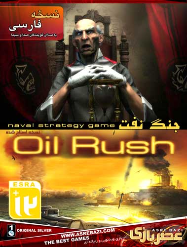 بازی استراتژیک جنگ نفت OIL RUSH دوبله فارسی