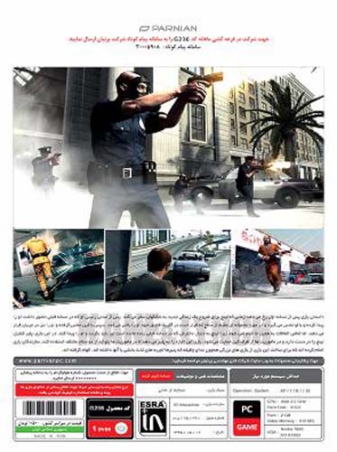 بازی Kane Lynch 2 Dog Days کامپیوتر پرنیان - Image 2