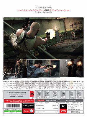 بازی کامپیوتری Max Payne 3 پرنیان