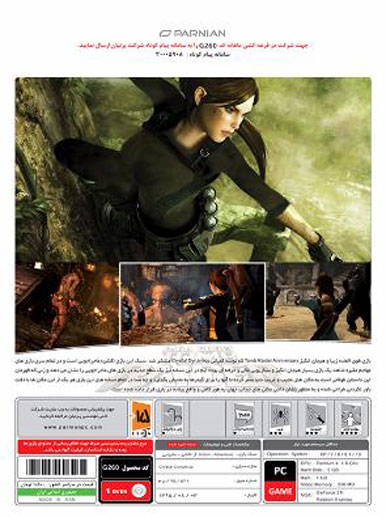 بازی کامپیوتر Lara Croft Tomb Raider Anniversary پرنیان - Image 2