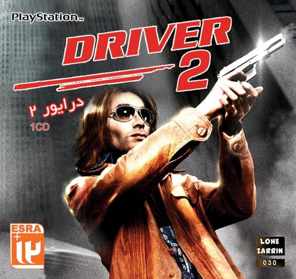 DRIVER 2 PS2