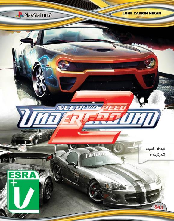 Need For Speed UNDERGROUND 2 PS2