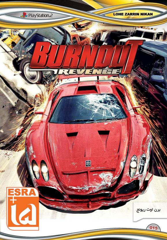 BURNOUT REVENGE PS2