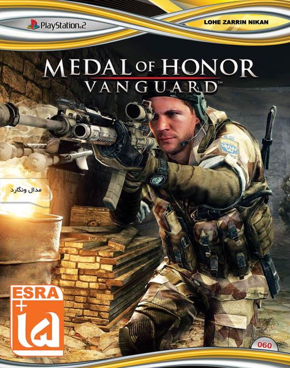 MEDAL OF HONOR VANGUARD PS2