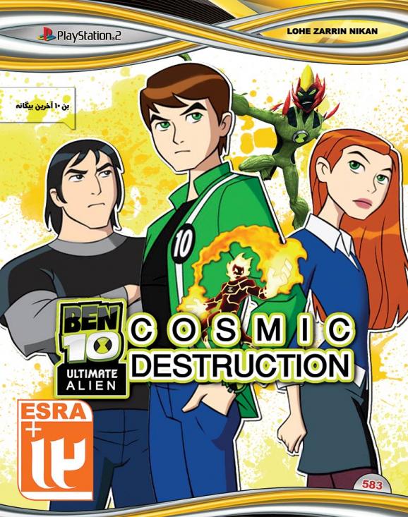 Ben 10 Ultimate Alien Cosmic Destruction PS2