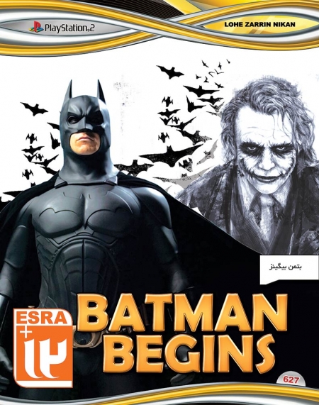 بازی BATMAN BEGINS ویژه کنسول PS2
