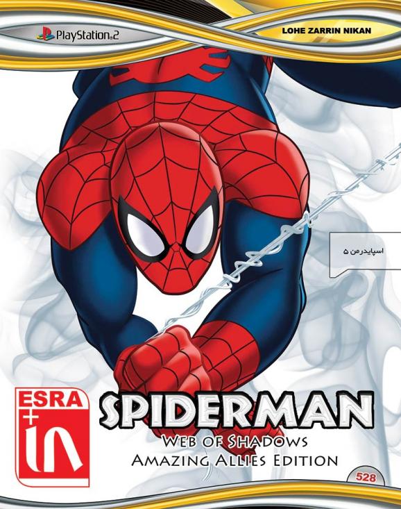 SPIDERMAN WEB OF SHADOWS PS2