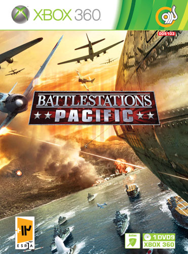 Battlestations Pacific Xbox 360