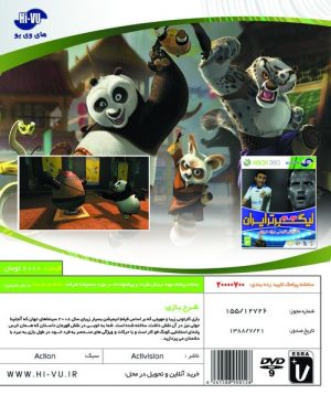 بازی KUNG FU PANDA XBOX 360