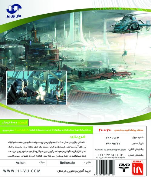 بازی BRINK XBOX 360 - Image 2