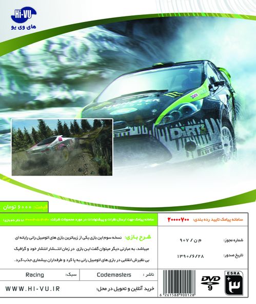بازی DIRT 3 Xbox 360 - Image 2