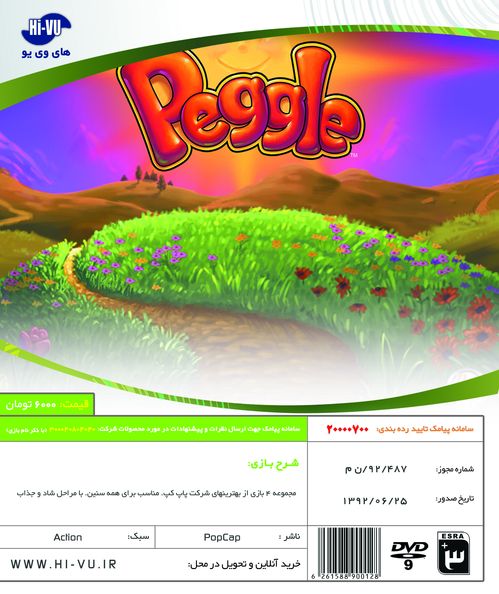 بازی POPCAP HITS VOL1 Xbox 360 - Image 2