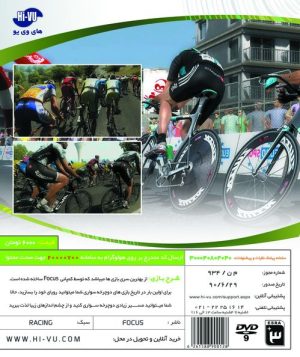بازی Le De TOUR France Xbox 360