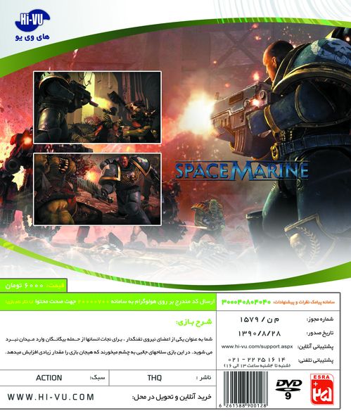 بازی Warhammer 40,000 Space Marine Xbox 360 - Image 2