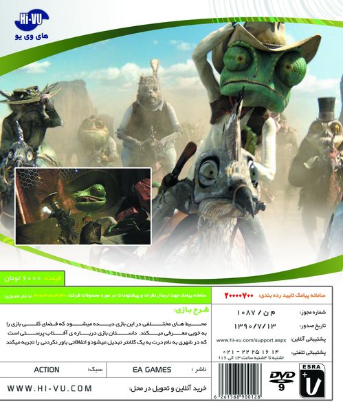 بازی RANGO Xbox 360 - Image 2