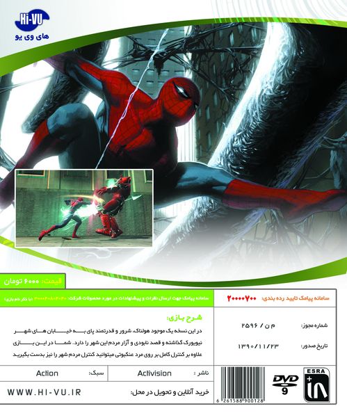 SPIDERMAN WEB OF SHODOWS XBOX 360 - Image 2