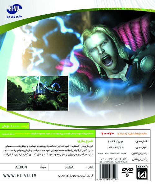بازی THOR God Of Thunder Xbox 360 - Image 2