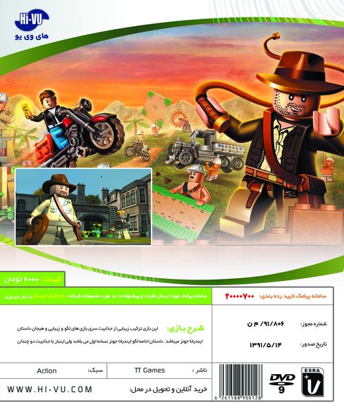 بازی LEGO INDIANA JONES 2 XBOX 360 - Image 2
