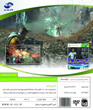 FRAC TOUR XBOX360
