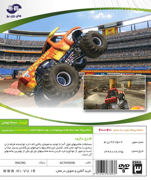 Monster Jam Path of Destruction Xbox 360 - Image 2