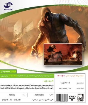 PROTOTYPE XBOX360