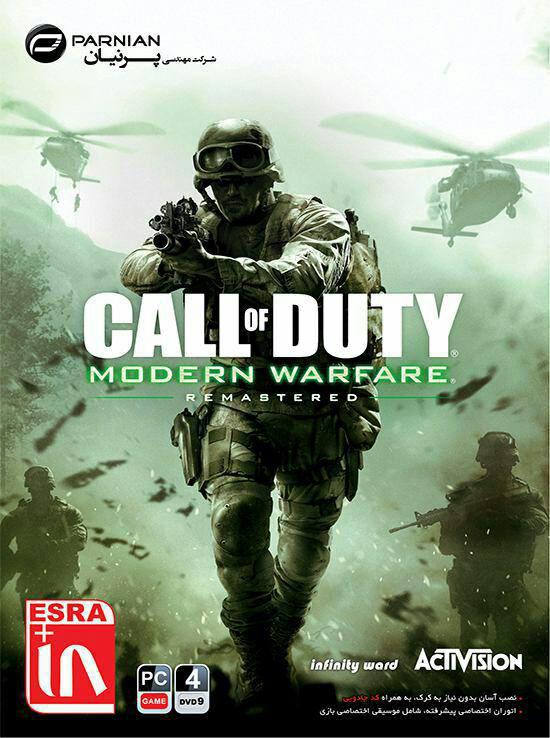 بازی کامپیوتر Call Of Duty MW Remastered