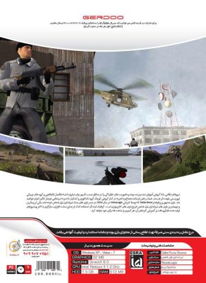 بازی کامپیوتری Delta Force Xtreme