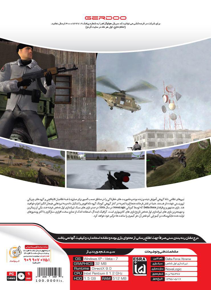 بازی کامپیوتری Delta Force Xtreme - Image 2