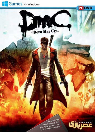 بازی DmC Devil May Cry کامپیوتر گردو
