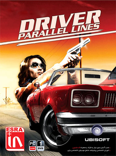 بازی Driver Parallel Lines کامپیوتر پرنیان