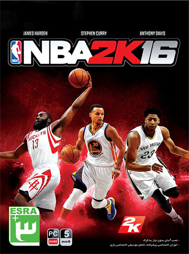 NBA 2K16 کامپیوتر پرنیان
