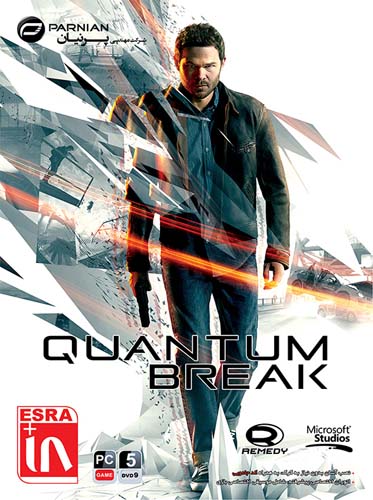 بازی Quantum Break کامپیوتر پرنیان