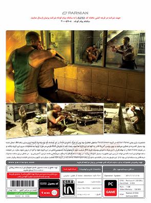 بازی کامپیوتر Tom Clancy’s Splinter Cell Double Agent پرنیان