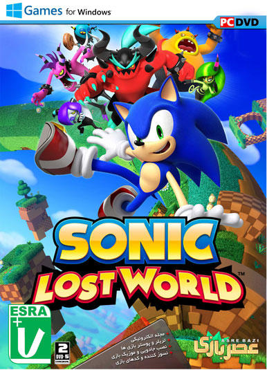 بازی کامپیوتر Sonic Lost World گردو
