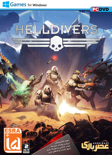 HELLDIVERS