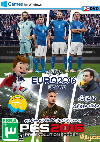 PES 2016 با گزارش مزدک میرزایی همراه لیگ برتر ۹۴-۹۵ ایران نیم فصل دوم + EURO 2016 FRANCE