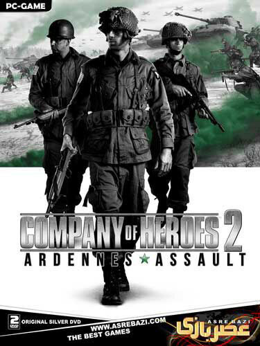 بازی کامپیوتر Company Of Heroes 2 Ardennes Assault گردو