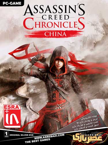 Assassins CREED CHRONICLES CHINA