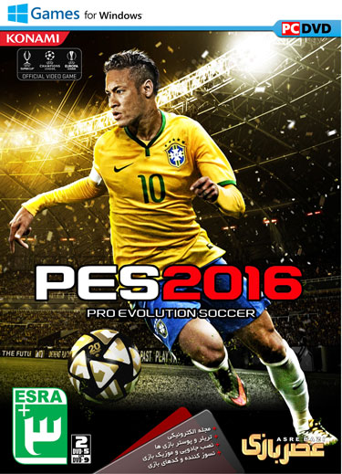PES 2016