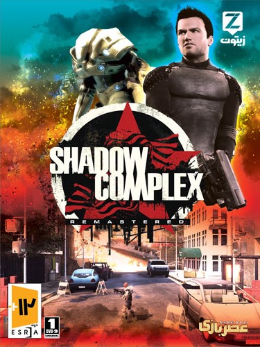 خرید بازی کامپیوتری Shadow Complex Remastered
