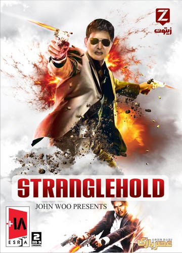 بازی Stranglehold کامپیوتر عصربازی