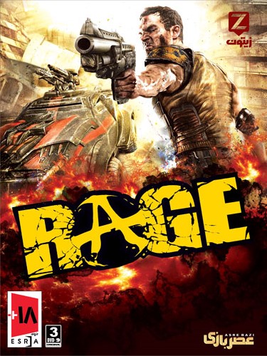 بازی کامپیوتر Rage عصربازی
