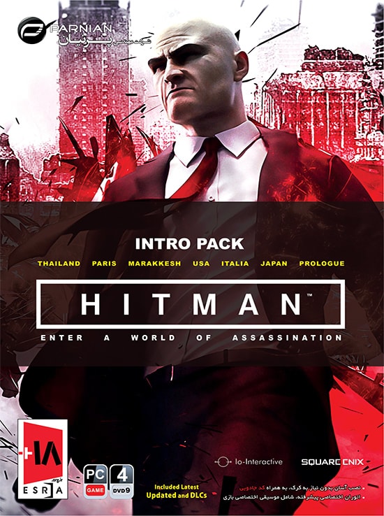 بازی Hitman Intro Pack کامپیوتر پرنیان