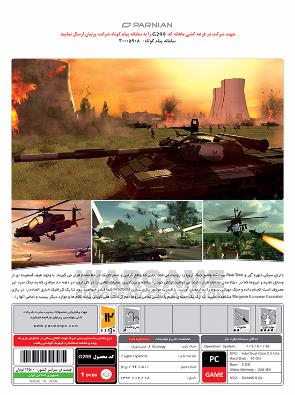 بازی کامپیوتر War Game European Escalation پرنیان