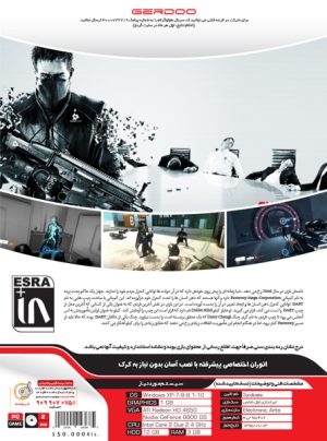 بازی کامپیوتر Syndicate گردو
