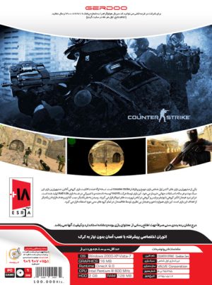 بازی کامپیوتری Counter Strike Condition Zero گردو