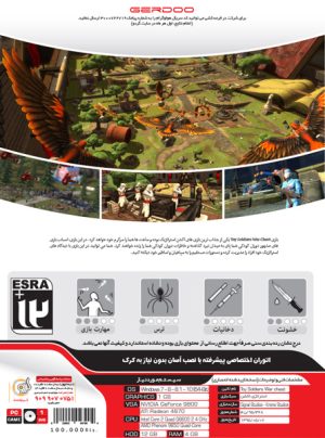 بازی کامپیوتر Toy Soldiers War Chest گردو